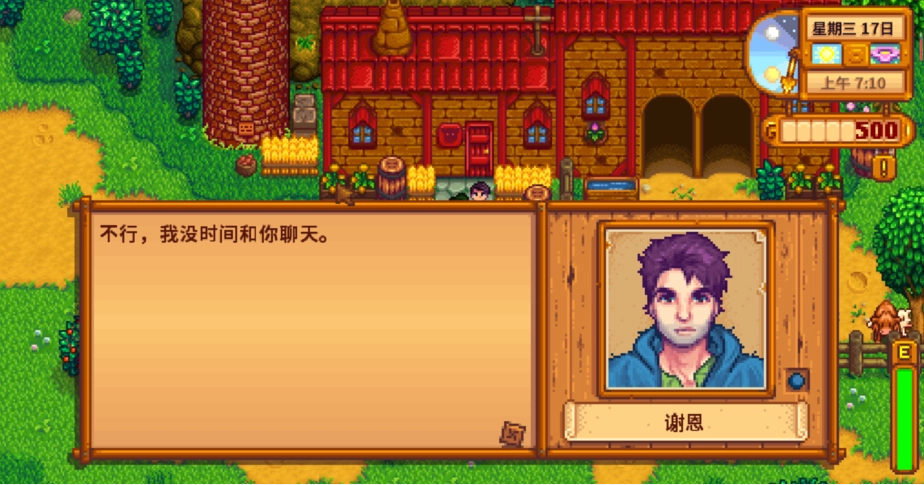 星露谷物语第二年秋天种什么 星露谷物语第二年秋天种什么