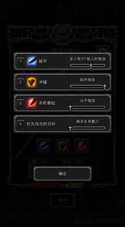 地下城堡2裂隙32层怎样才能过关 地下城堡2裂隙32层怎样才能过关