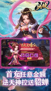无敌olbt