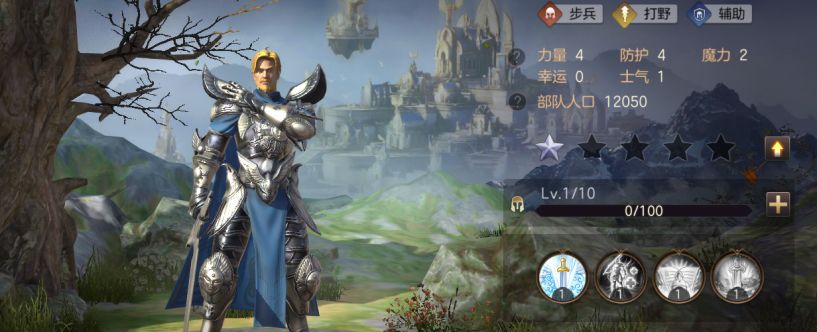 英雄无敌5伊拉娅好漂亮怎么打 英雄无敌5伊拉娅好漂亮怎么打