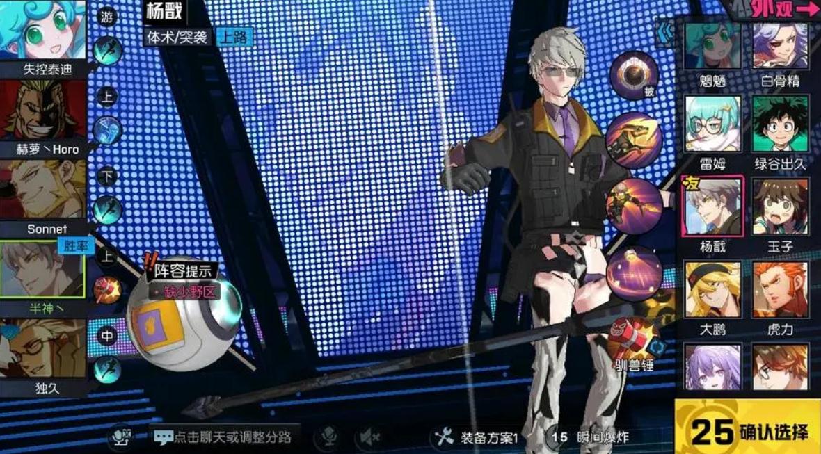如何找到非人学园玉帝中的隐藏任务