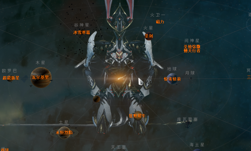 星际战甲莲为什么走了