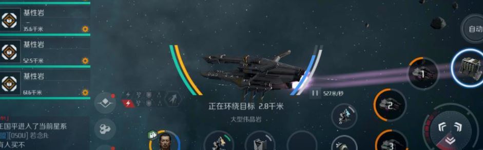 第二银河晨曦用什么船 第二银河晨曦用什么船