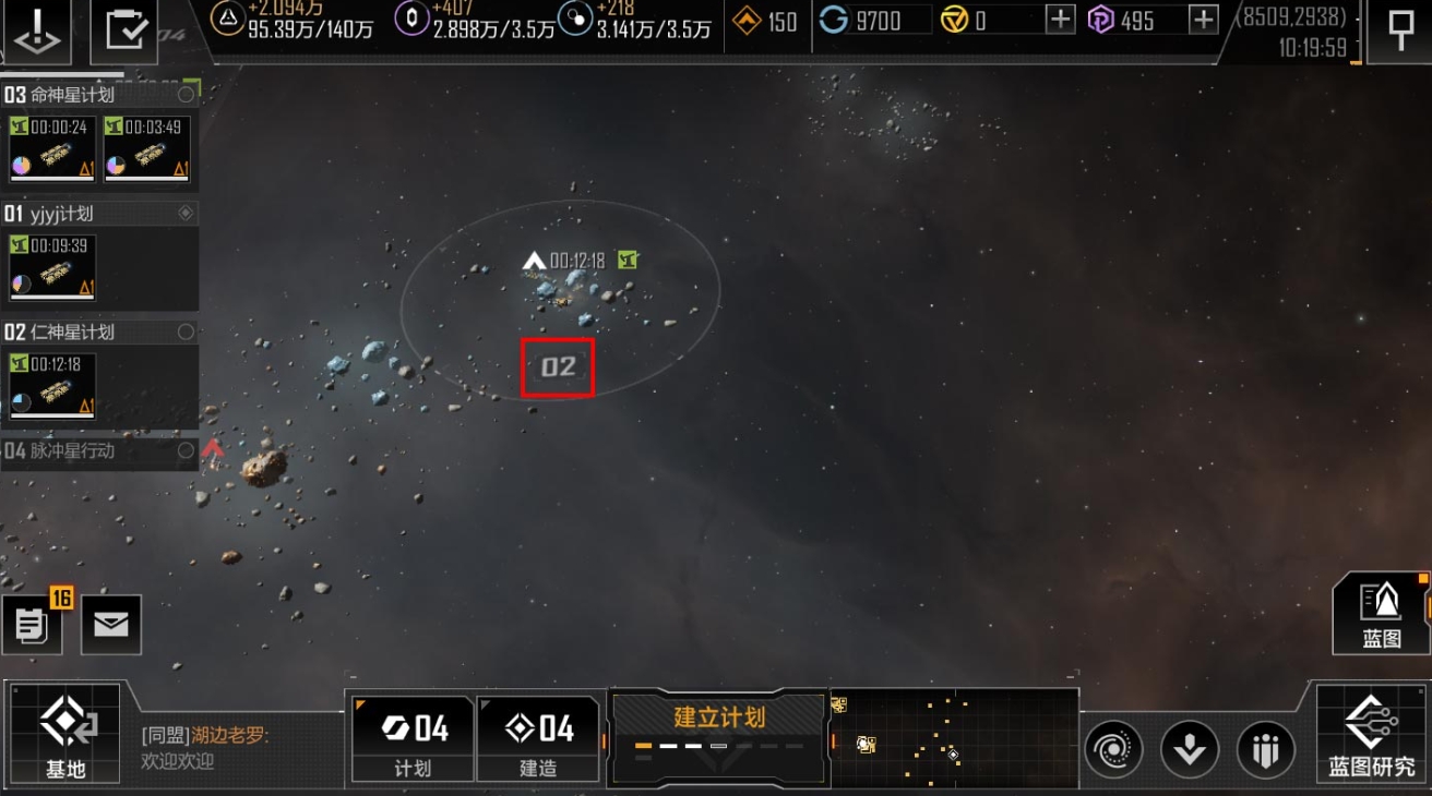 无尽的拉格朗日计划有何重大意义 无尽的拉格朗日计划有何重大意义