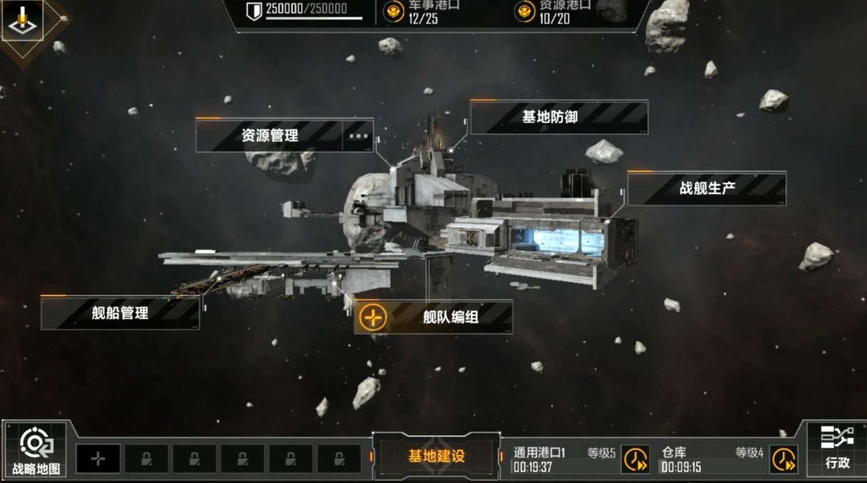 无尽的拉格朗日计划有何重大意义 无尽的拉格朗日计划有何重大意义