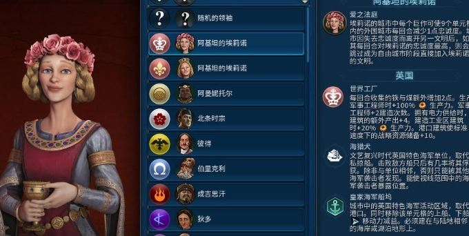 文明6怎么过新手教程 文明6怎么过新手教程