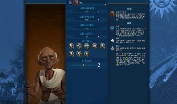 文明6怎么过新手教程 文明6怎么过新手教程