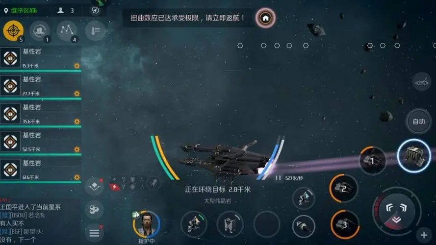 第二银河打架用什么船 第二银河打架用什么船