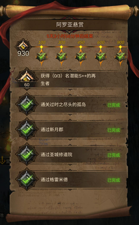 地下城堡2档案库钥匙位于何方