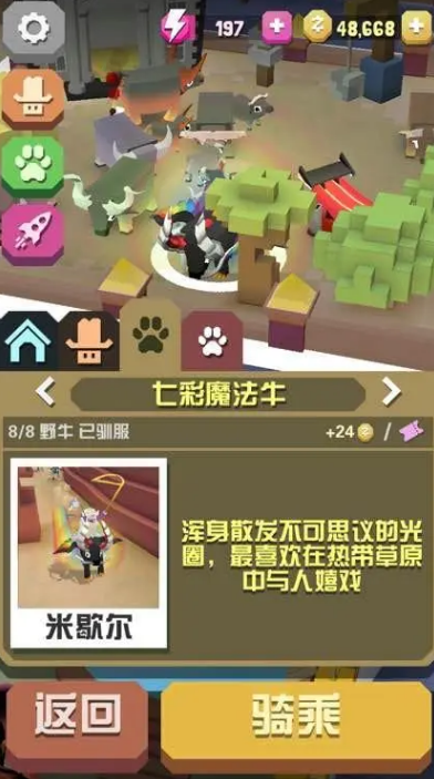 疯狂动物园的骷髅象该如何获得 疯狂动物园的骷髅象该如何获得