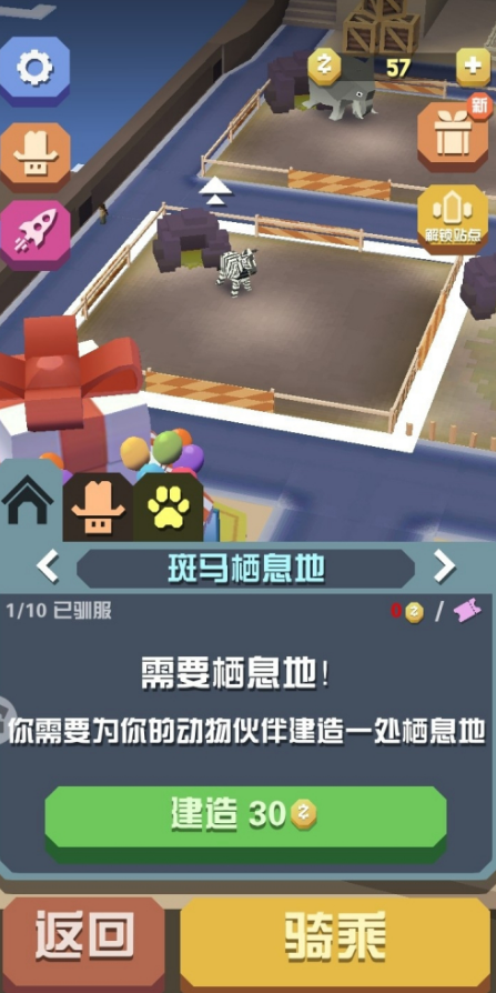 疯狂动物园的骷髅象该如何获得 疯狂动物园的骷髅象该如何获得