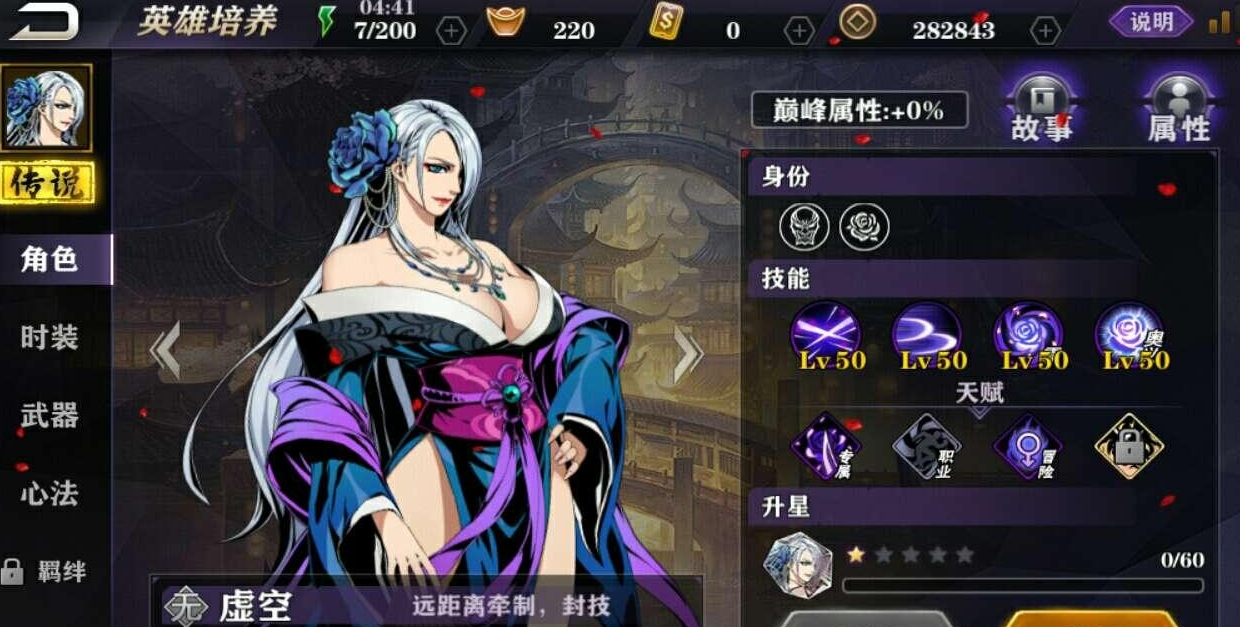 如何优化影之刃25突的画面设置