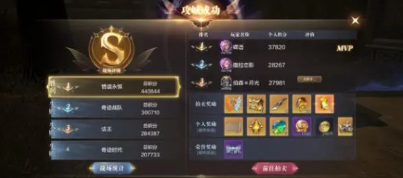 全民奇迹玲珑的特色与独特之处在哪里 全民奇迹玲珑的特色与独特之处在哪里