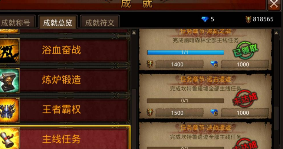 全民奇迹玲珑的特色与独特之处在哪里 全民奇迹玲珑的特色与独特之处在哪里