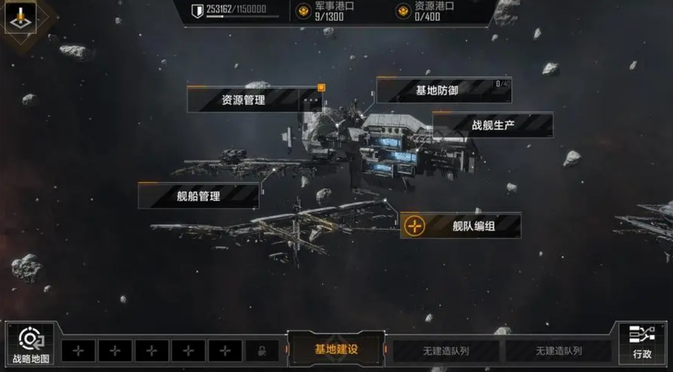 无尽的拉格朗日如何在拉格朗日哨站获得航母 无尽的拉格朗日如何在拉格朗日哨站获得航母