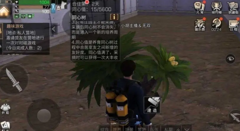 想购买明日之后的98基金有哪里可以打折购买的 想购买明日之后的98基金有哪里可以打折购买的