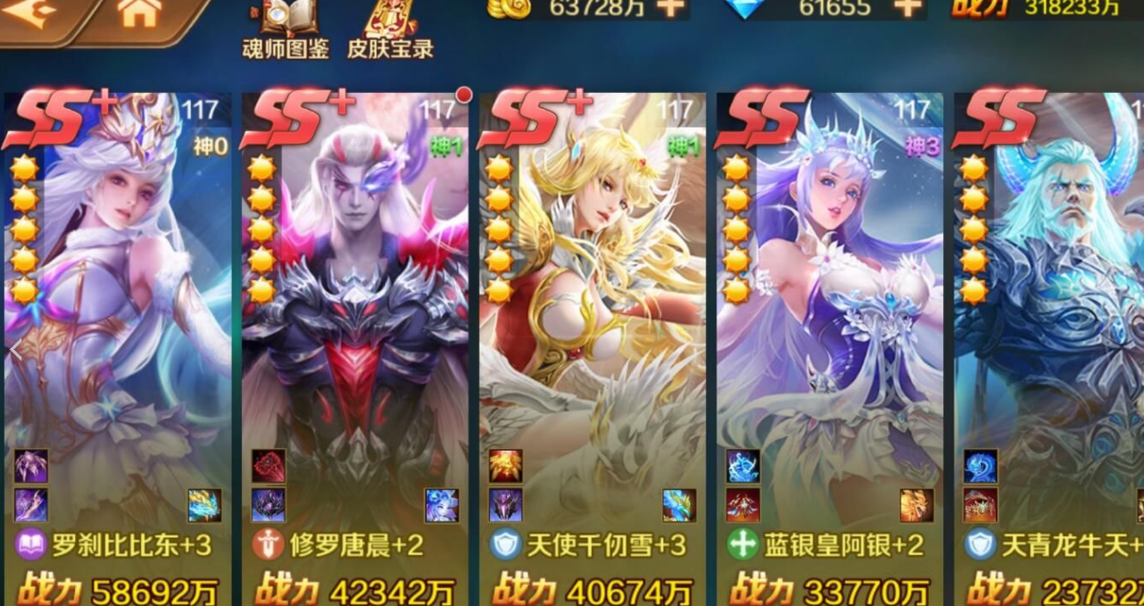 怎么放置斗罗大陆的神像才合理