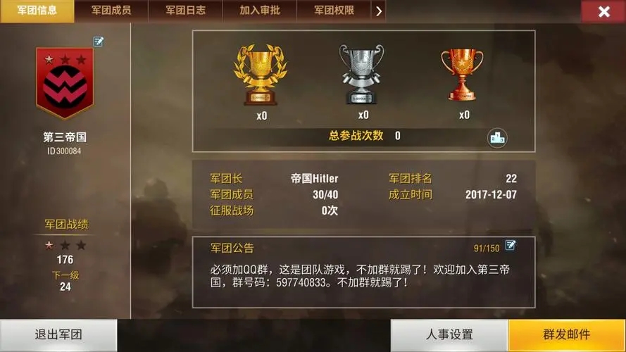 二战风云2机械化的兵种是否体现了科技对战争的巨大影响 二战风云2机械化的兵种是否体现了科技对战争的巨大影响