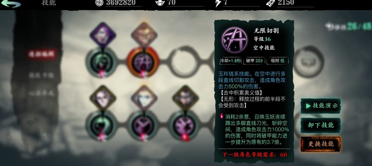 影之刃3玄者转职哪个职业比较容易上手 影之刃3玄者转职哪个职业比较容易上手