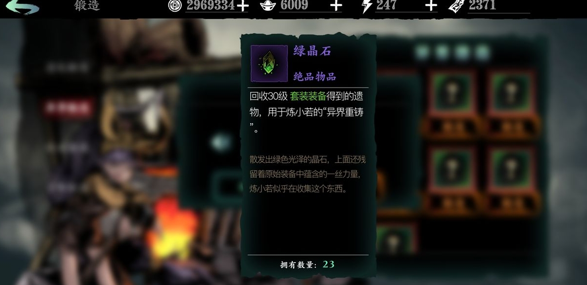 影之刃3玄者转职哪个职业比较容易上手 影之刃3玄者转职哪个职业比较容易上手