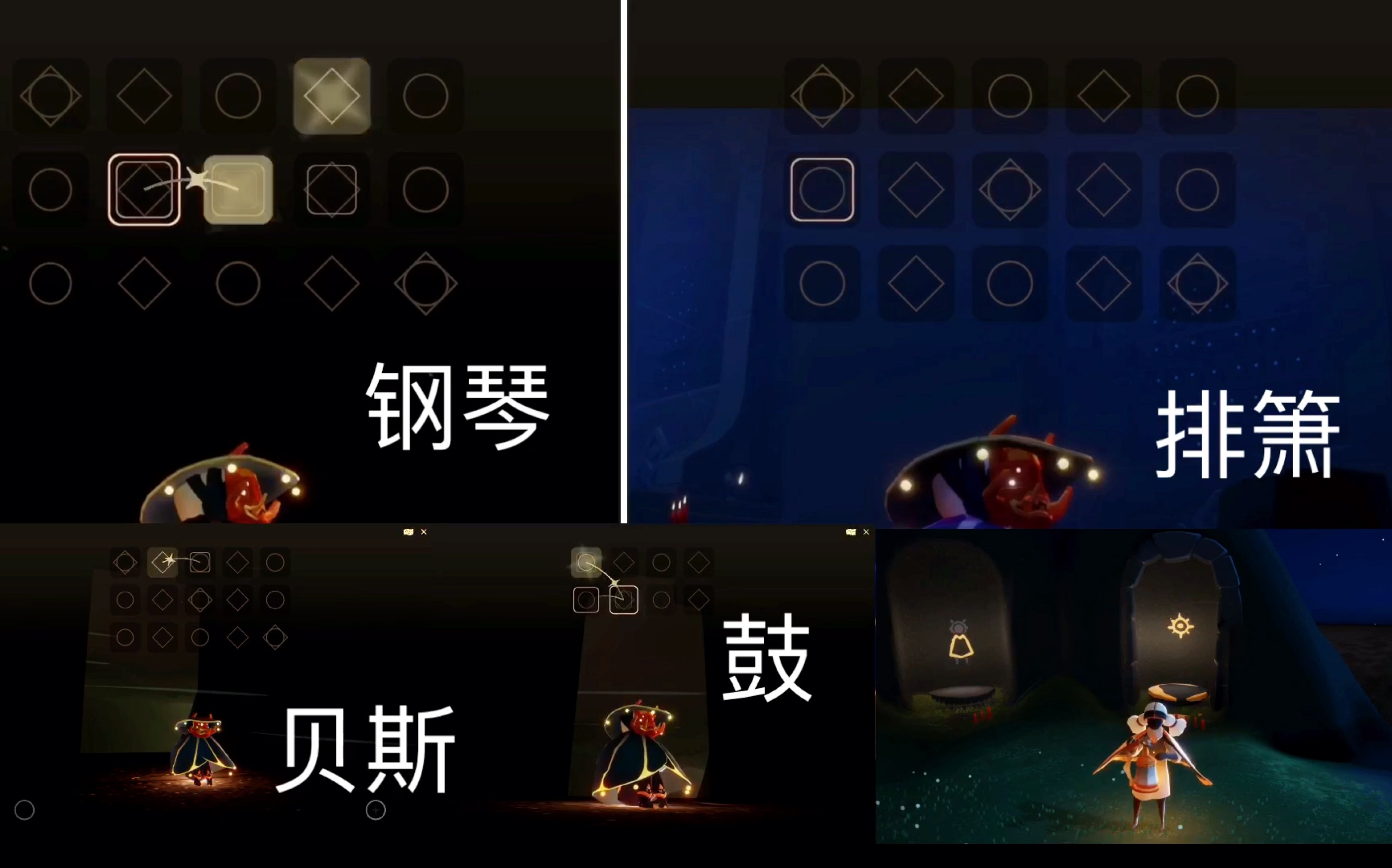 光遇雄霸二级解锁有什么要求吗