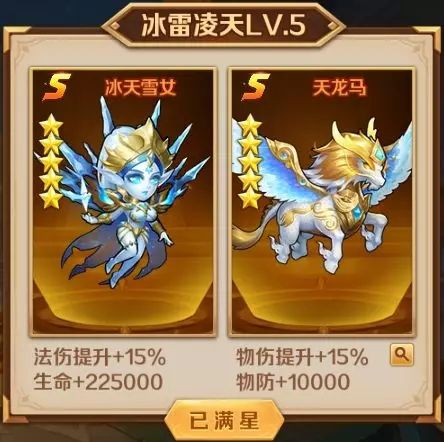 千仞雪准神在斗罗大陆斗神再临中吗 千仞雪准神在斗罗大陆斗神再临中吗