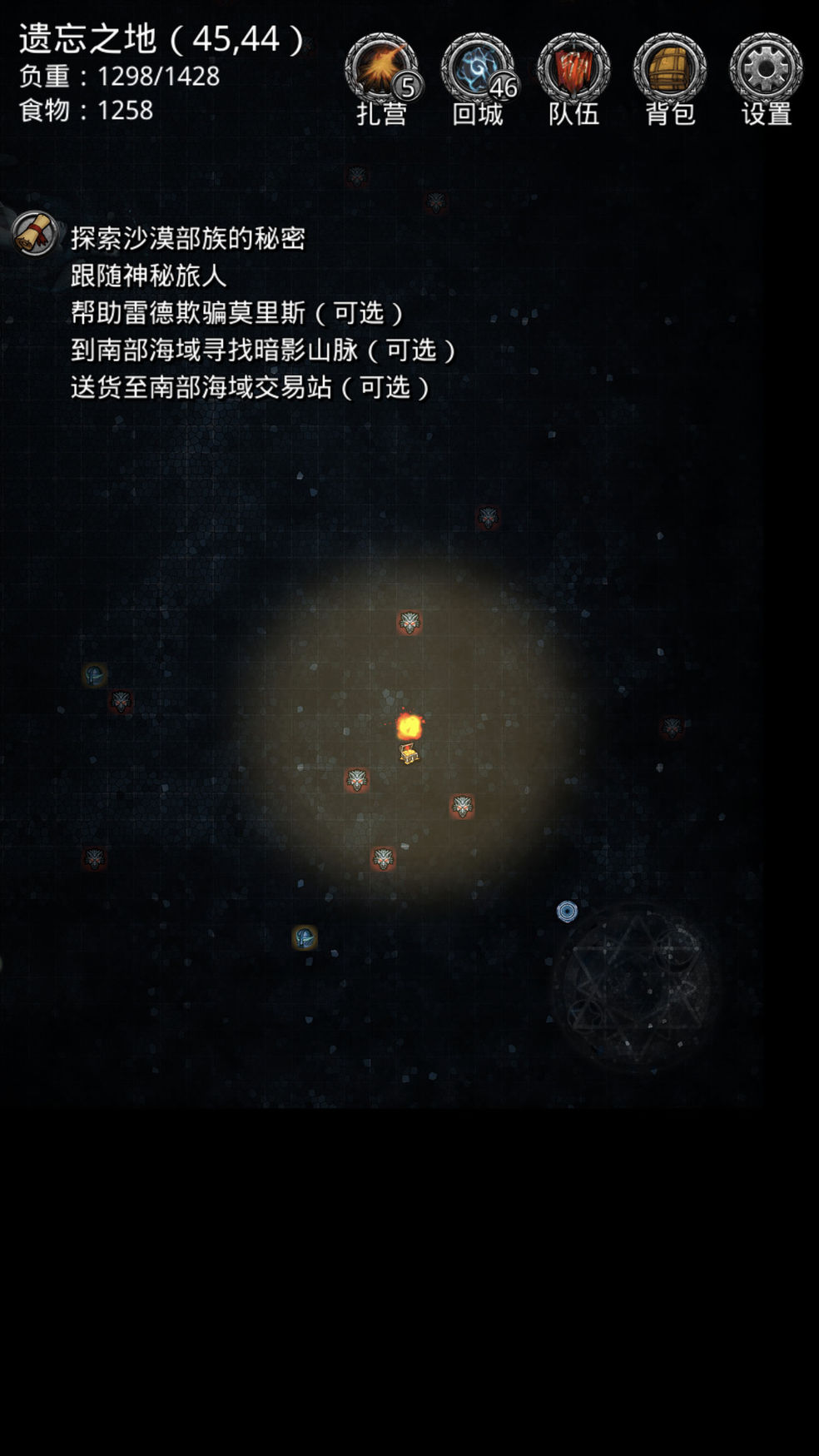地下城堡2图十五黑袍术士的弱点在哪里