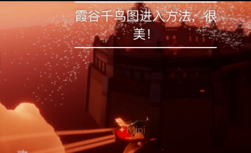 光遇晨岛兔子云所在地怎么走 光遇晨岛兔子云所在地怎么走