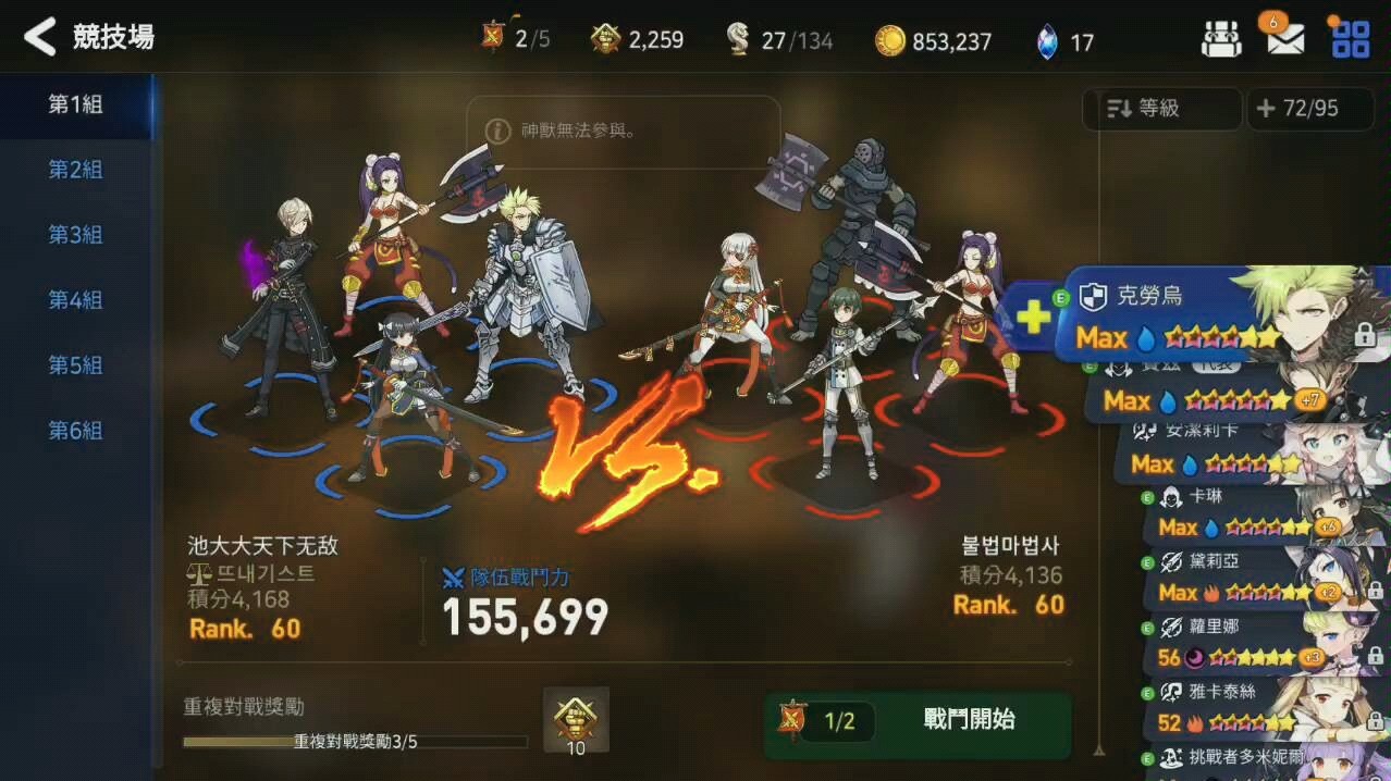 如何选择第七史诗的首要装备 如何选择第七史诗的首要装备