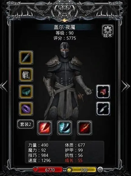 精灵圣坛在地下城堡2中的难度如何 精灵圣坛在地下城堡2中的难度如何