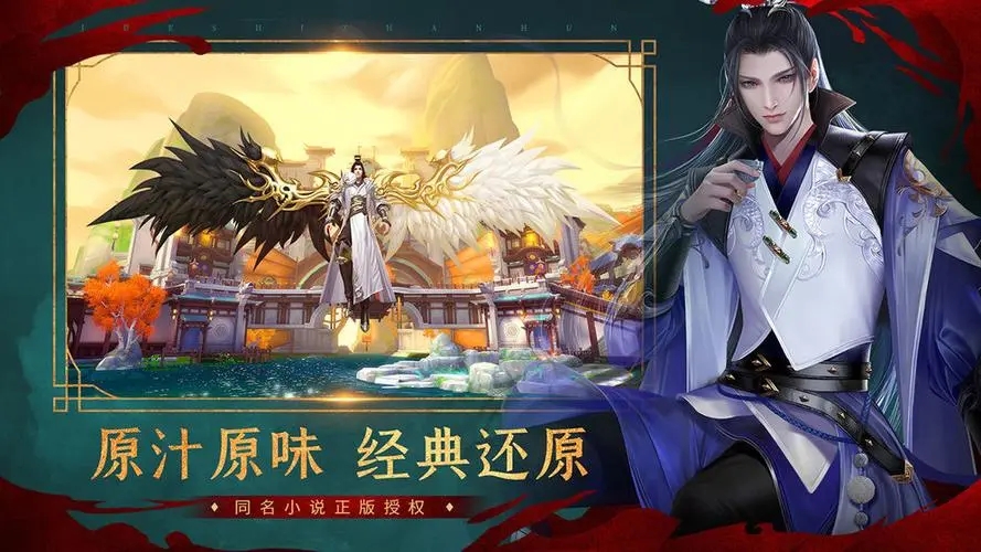 大唐剑侠传职业角色哪个适合单人pk