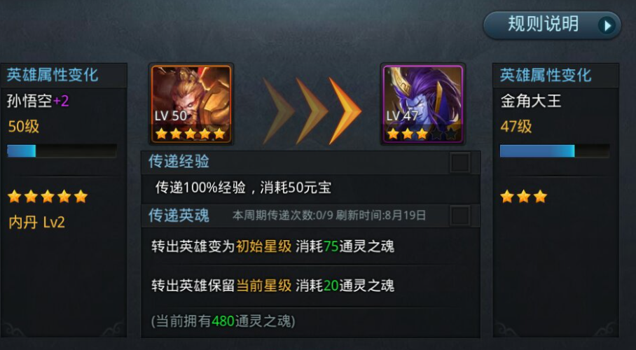 嫦娥在乱斗西游2中有哪些技能可以打断 嫦娥在乱斗西游2中有哪些技能可以打断