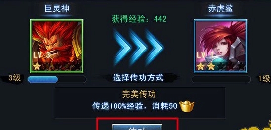 嫦娥在乱斗西游2中有哪些技能可以打断 嫦娥在乱斗西游2中有哪些技能可以打断