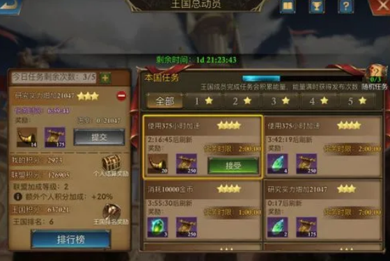 如何在阿瓦隆之王幻界王庭取得胜利