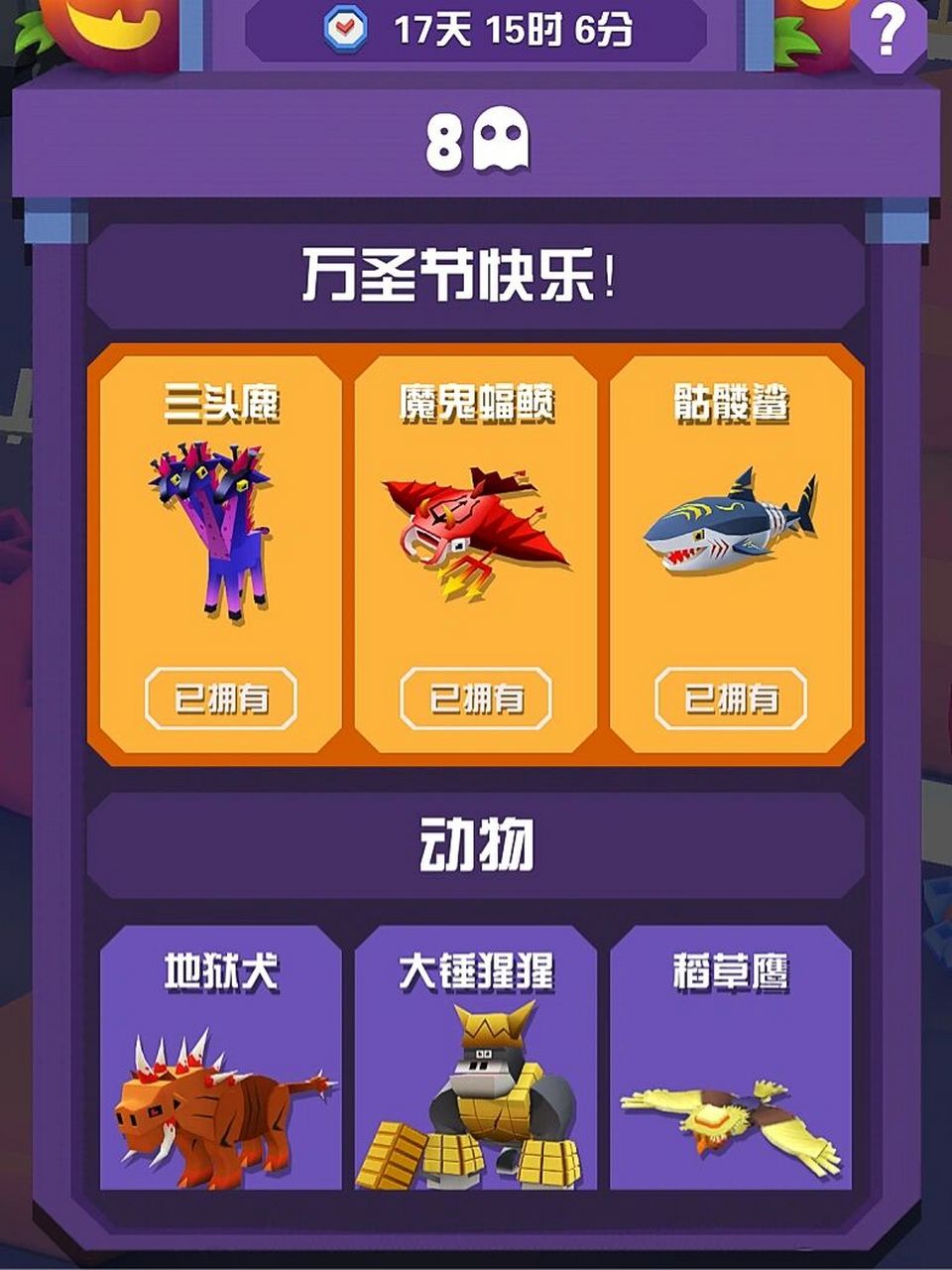 复活渡鸦在疯狂动物园中的功能有哪些 复活渡鸦在疯狂动物园中的功能有哪些