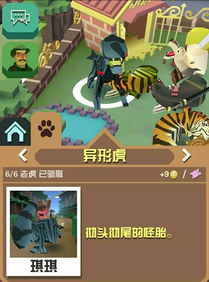 复活渡鸦在疯狂动物园中的功能有哪些 复活渡鸦在疯狂动物园中的功能有哪些