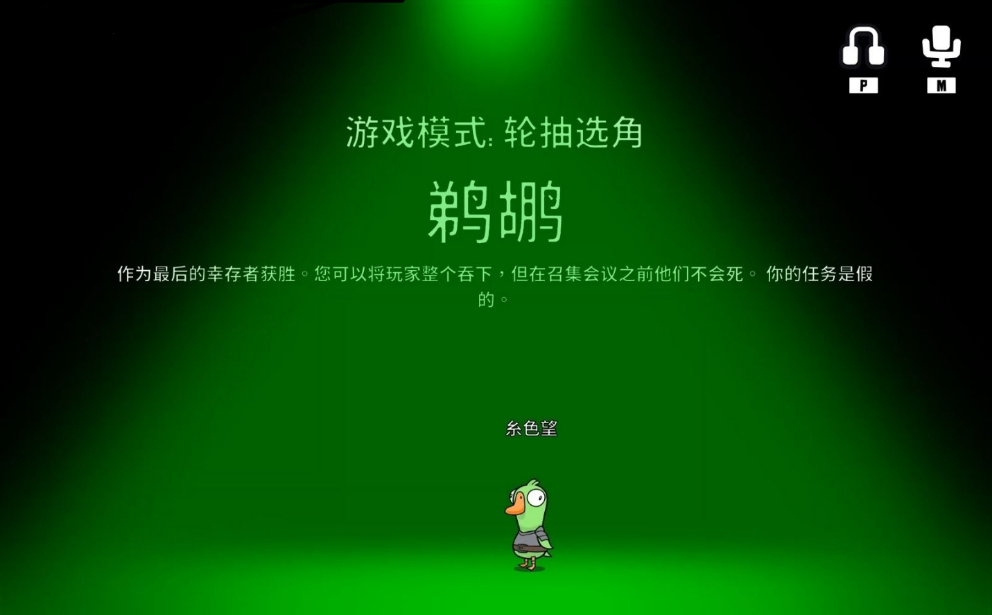 鹅鸭杀初学者包有什么 鹅鸭杀初学者包有什么