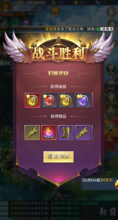 斗罗大陆血液的天赋点可以怎样提升 斗罗大陆血液的天赋点可以怎样提升