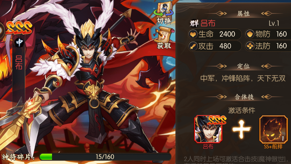 骁将三国最强阵容有哪些必备卡牌