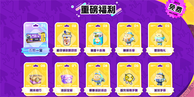 蛋仔派对灵异隧道有哪些惊险之处 蛋仔派对灵异隧道有哪些惊险之处