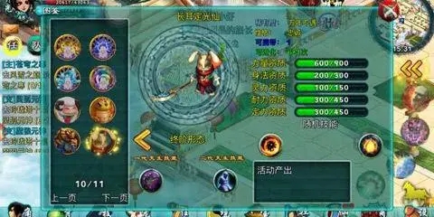 忘仙哪个职业多人刷怪速度最快