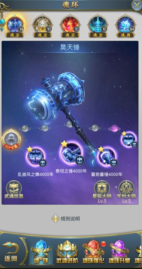 斗罗大陆转职后的阵容搭配有哪些优势