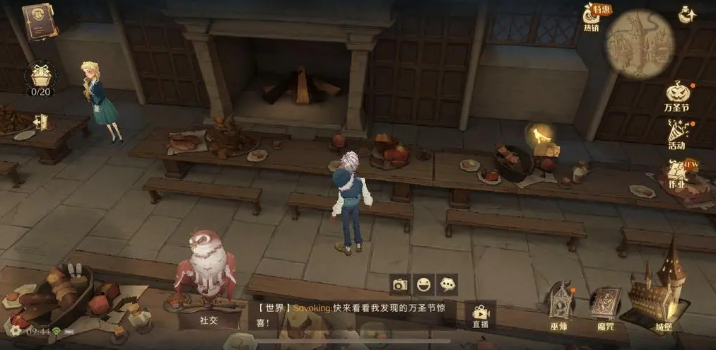 哈利波特魔法觉醒能克服贝拉流吗
