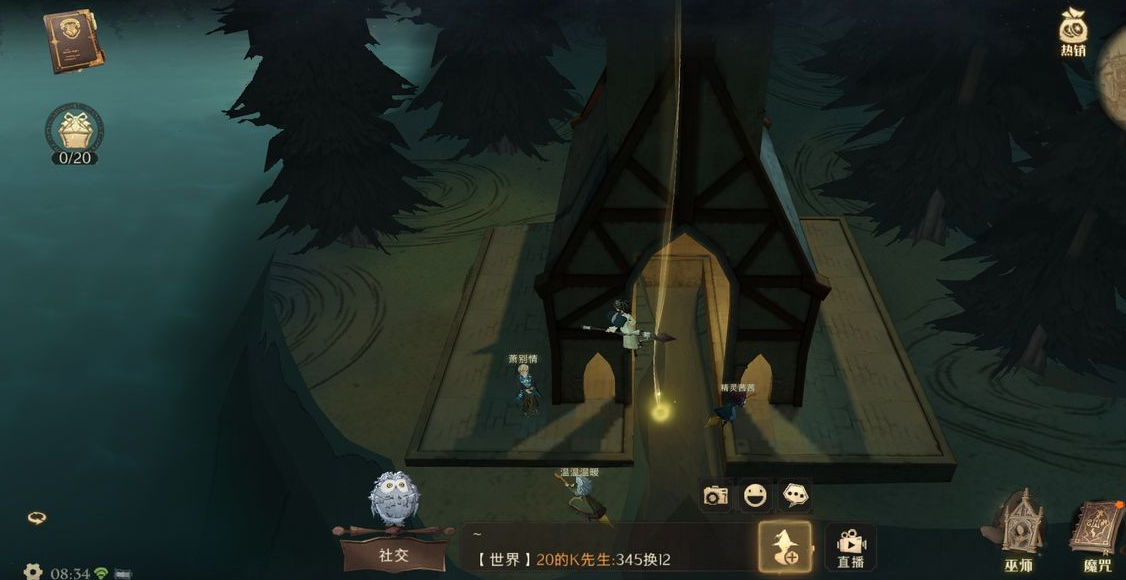 哈利波特魔法觉醒能克服贝拉流吗