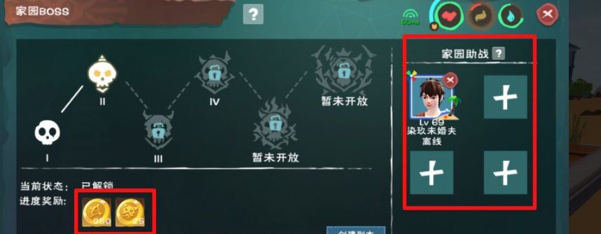 在哪里可以找到创造与魔法蓝马 在哪里可以找到创造与魔法蓝马