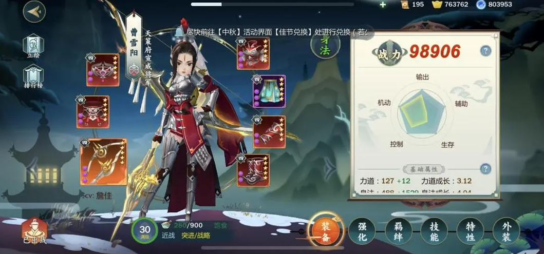 剑网3无方减伤技能与奇穴如何提升角色能力