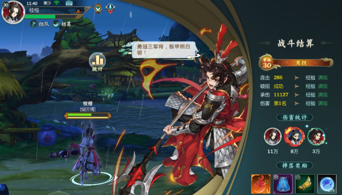 剑网3无方减伤技能与奇穴如何提升角色能力