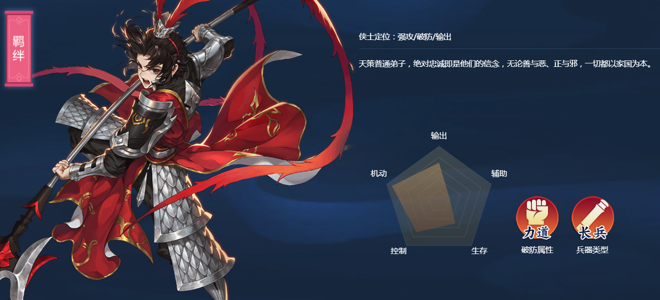 剑网3无方减伤技能与奇穴如何提升角色能力