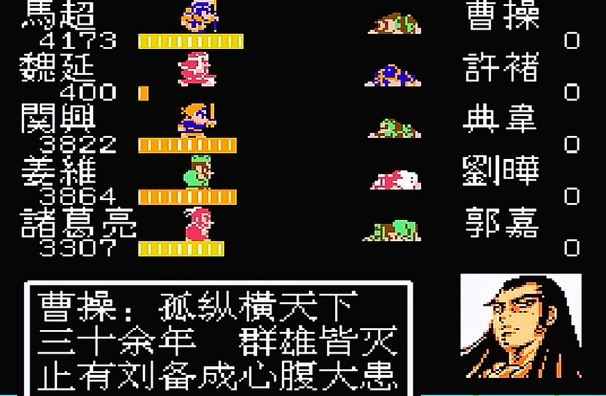 吞食天地2怎么提高火烧赤壁关卡的通关率