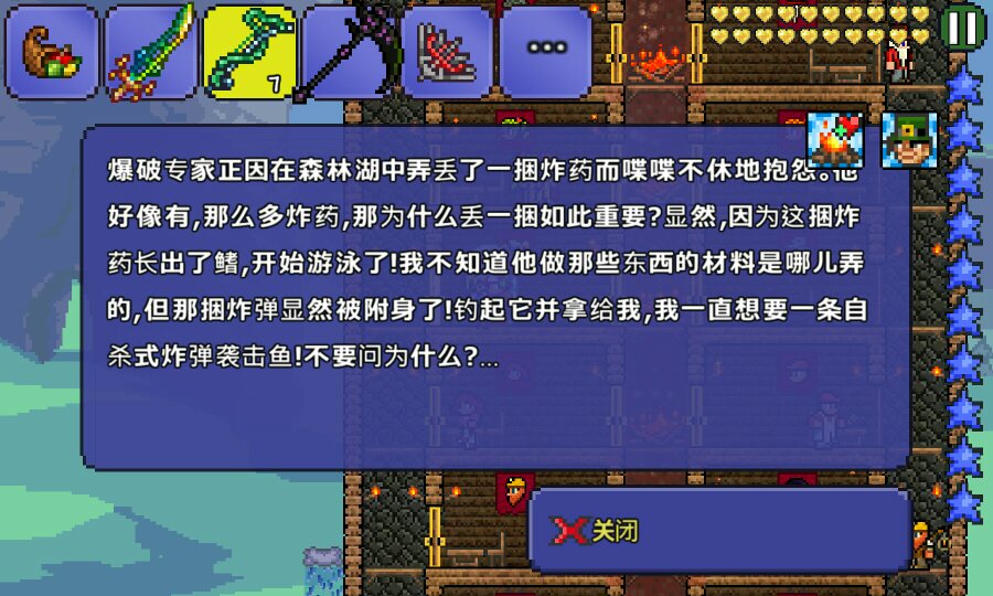 泰拉瑞亚专家玩家如何迅速击败骷髅王